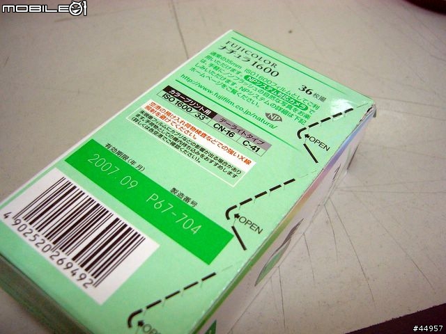 好....好貴的NATURA 1600....以及失敗的測試照