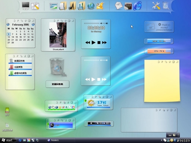 試用心得報告    WinXP變身軟體Vista-NuoveXT_ShellPack_v1   和小工具軟體  podXP