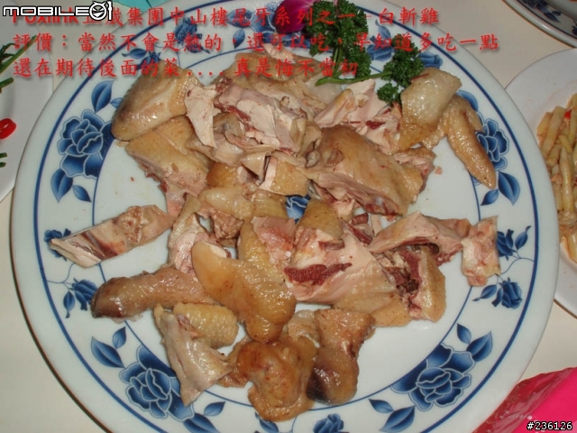 正X集團尾牙乞丐系列