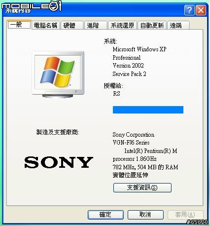 [分享]SONY VAIO FJ67TP
