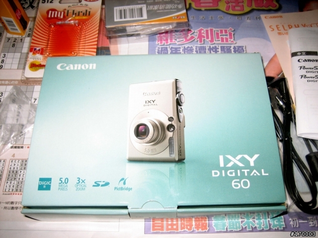 Canon IXY DIGITAL 60 購買記
