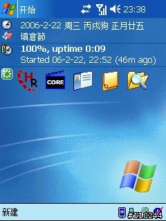 農民曆－－掌心萬年曆（含今日桌面插件）支援VGA/QVGA 【持續更新中】V2.8 開發版 RC4