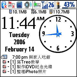 [Palm 教學] 快速顯示各種狀態的免費軟體 - KeyGuardTime+ (15)