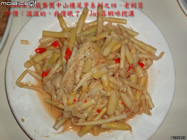 正X集團尾牙乞丐系列