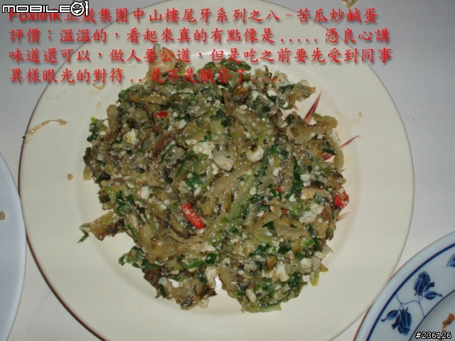 正X集團尾牙乞丐系列