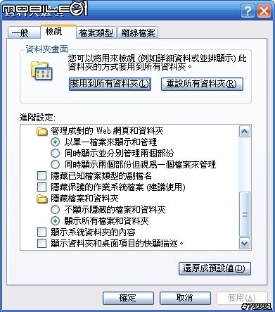 [分享] Acer n300 更改 重開機畫面