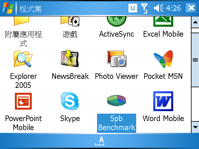 [WM5 教學 - 進階篇] 測試 Pocket PC 的效能與電力 (5)