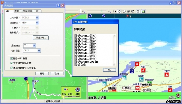 GS-R238和NB Aspire 5514藍芽連線的問題