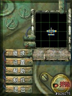 再來一款飛機遊戲...類似雷神~~也是用pda螢幕直接控制