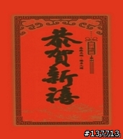 分享win ll 176x200待機圖