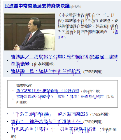 【救命】safari 出現被分屍的字體>