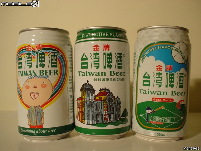 啤酒罐收藏~I Love Beer!!