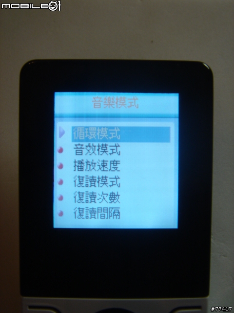 [分享 & 勸敗] Acorp 的 Ponda Mp4 Player