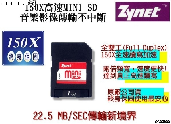 (求助)818PRO使用障礙及疑問請教各位大大