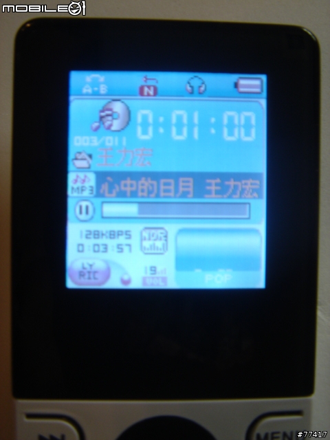 [分享 & 勸敗] Acorp 的 Ponda Mp4 Player