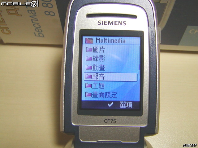 [分享] 西門子最後掀蓋機 CF75