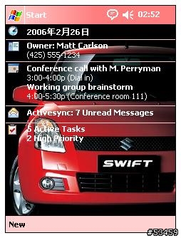 [分享]Suzuki Swift 主題(自己做的應該還不賴~~)
