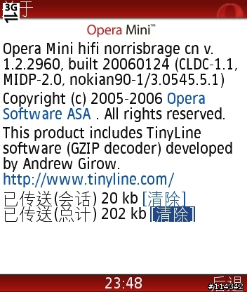 情迷NOKIA N90~入手心得全面報告（2.18 updated）