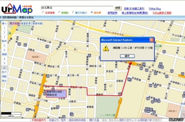 很好用的地圖網站