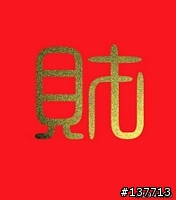 分享win ll 176x200待機圖