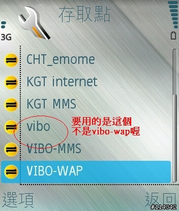 N90手機+威寶電信25元/天無限上網初體驗心得報告