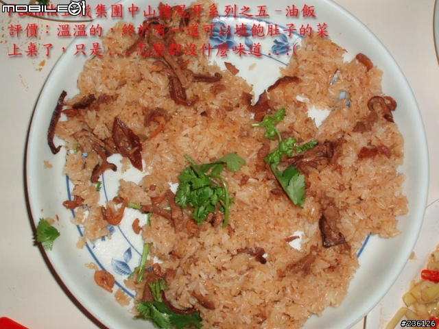 正X集團尾牙乞丐系列