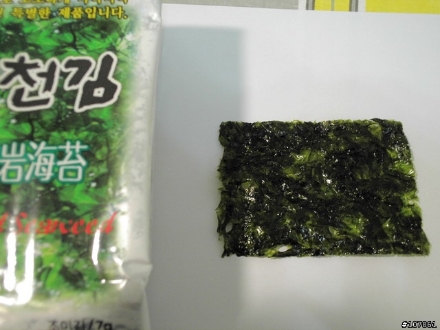 [分享] 海苔界的奧林匹克