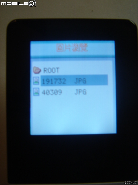 [分享 & 勸敗] Acorp 的 Ponda Mp4 Player
