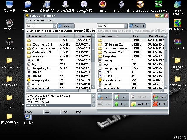 [HELP]哎呀!怎麼我都搞不定啊..可恨的P2k P2kCommander