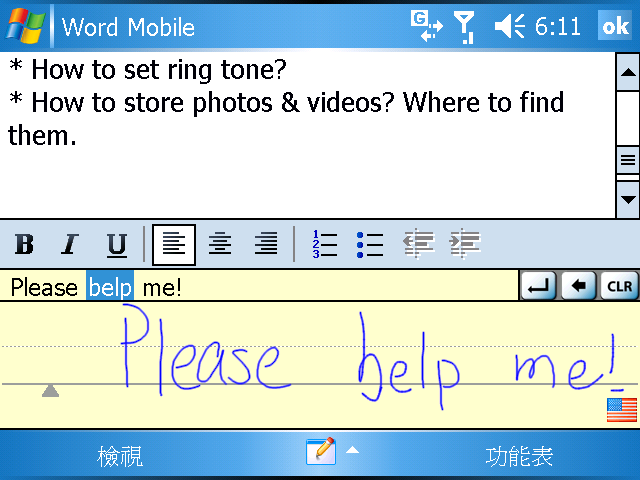 [WM5 教學 - 應用篇] 方便的英文手寫軟體  (12)