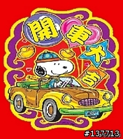 分享win ll 176x200待機圖