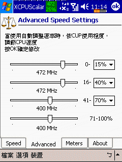 [分享]XCPUScalar中文化