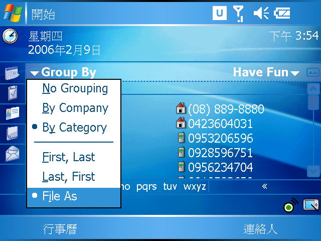 [WM5 教學 - 應用篇] 讓 Today 畫面顯示更多內容 (9)