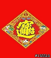 分享win ll 176x200待機圖