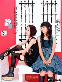 [分享]安室奈美惠&