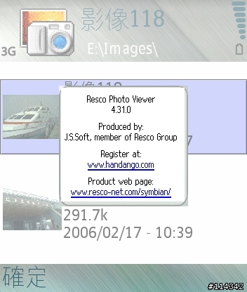 情迷NOKIA N90~入手心得全面報告（2.18 updated）