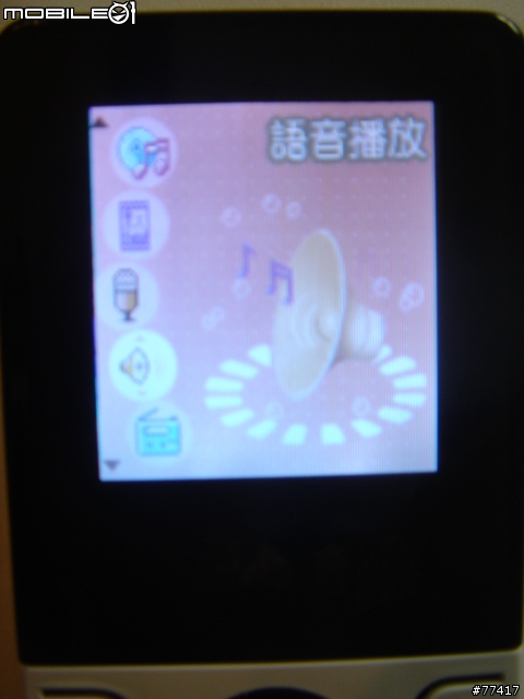 [分享 & 勸敗] Acorp 的 Ponda Mp4 Player