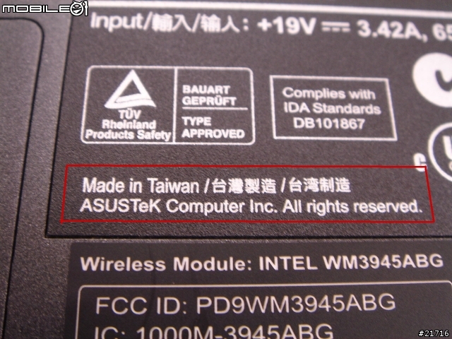 [極美分享]ASUS V6J雙核心處理器NB
