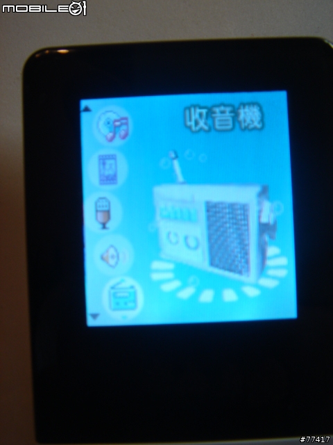 [分享 & 勸敗] Acorp 的 Ponda Mp4 Player