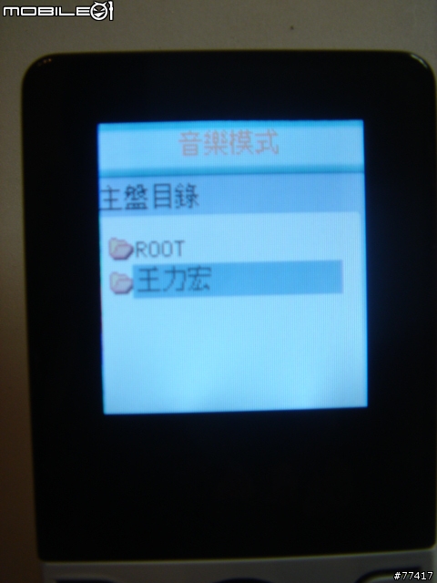 [分享 & 勸敗] Acorp 的 Ponda Mp4 Player