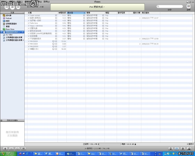 IPOD VIDEO iTune視訊問題詢問