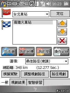 [測試][圖X18] DOPOD 818PRO 超頻效能評筆