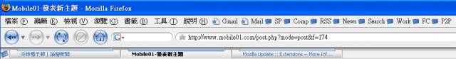 [分享] 打屬於自己的完美瀏覽器 Firefox + Google  !!