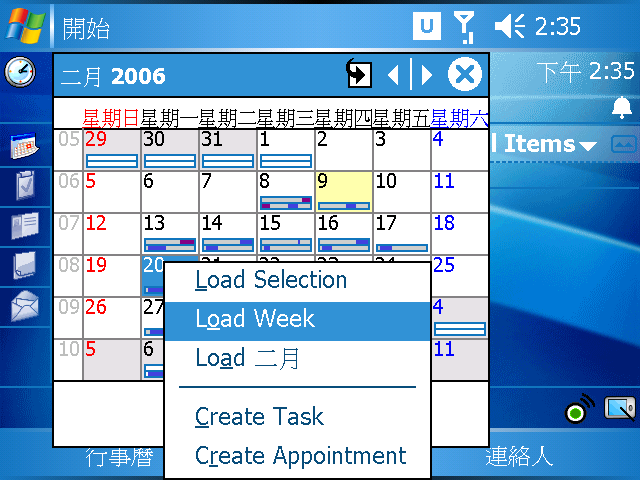 [WM5 教學 - 應用篇] 讓 Today 畫面顯示更多內容 (9)