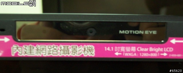 [分享]SONY VAIO FJ67TP