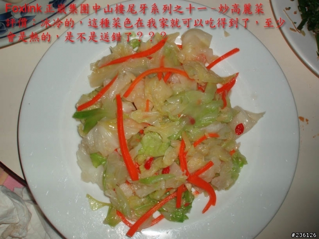 正X集團尾牙乞丐系列
