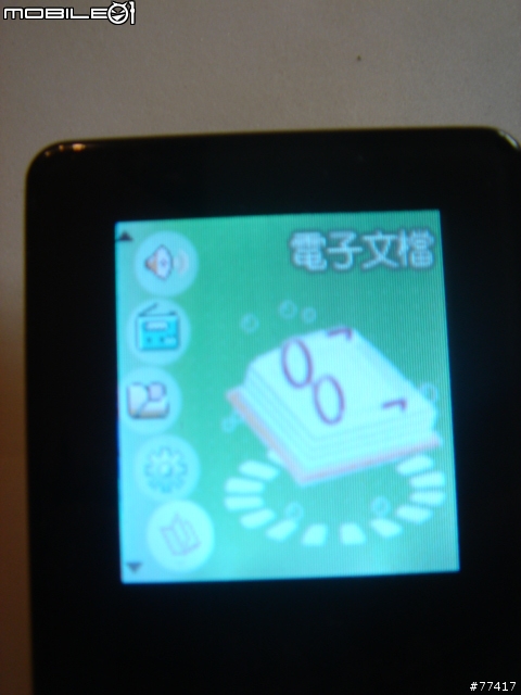 [分享 & 勸敗] Acorp 的 Ponda Mp4 Player