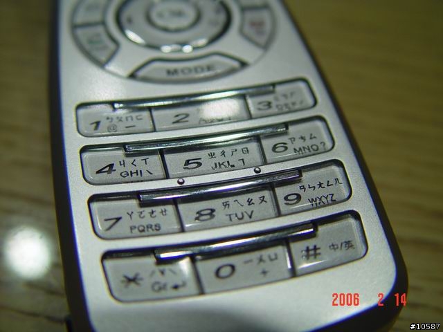 [分享]雙模手機PG980