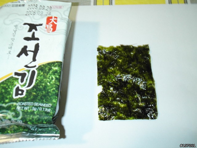 [分享] 海苔界的奧林匹克