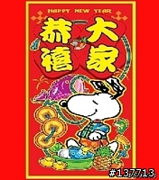 分享win ll 176x200待機圖
